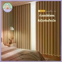 ราคา ผ้าม่านกันแสง UV ป้องกันรังสี ตกแต่งบ้านด้วยม่านตาไก่สวยงาม ผ้าม่าน ลาย ม่าน ม้วน ม่าน ม้วน ผ้าม่าน ประตู ม่าน ประตู ไม้ แขวน blindspot ม่าน หัว มู่ลี่ ประตู air curtai (1730398853137860891)