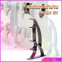 ราคา ขายึดราวผ้าม่าน วงเล็บคู่สีขาว ขายึดผ้าม่าน Curtain bracket (1730275418108103470)