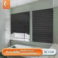 ราคา ม่านม้วน มู่ลี่หน้าต่าง สําหรับตกแต่งบ้าน พร้อมใช้ ไม่ต้องเจาะ ผ้าม่าน ม่านพับ Window Blinds มู่ลี่ ไม้ ระเบียง หอพัก ราว ม่าน กั้น ห้อง บังแดด ไม้ไผ่ ขนาด ใหญ่ ร้านกาแฟ ที่ แอร์ (1731668432662660842)