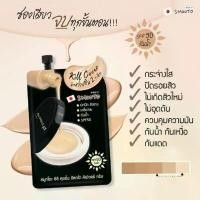 ราคา ขายดีทั้งเครือข่าย ของแท้100% Smooto CC Cushion Ultra Cover Cream 8g x 6 ซอง สมูทโตะ ซีซี คุชชั่น อัลตร้า คัพเวอร์ ครีม (1732045719723935420)