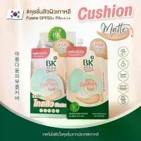 ราคา ของแท้ 100% (กล่องX6ซอง) BK Acne Cushion Antipollution SPF50+PA++++ 7กรัม คุชชั่นสิวผิวเกาหลี (1731911028439156692)