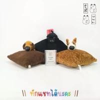 ราคา ตุ๊กตา หมา เดอะด๊อก เกาะหมอน หมอนอิง Cushion THE DOG McDonald's 2003 Plush (1731876567102883771)