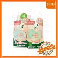 ราคา (ยกกล่อง)BK Acne Cushion AntiPollution SPF50+ PA++++ คุชชั่น BK คุชชั่นสิวผิวเกาหลี ปกปิด คุมมัน 7g. (1731820223085512978)