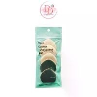 ราคา พัฟคุชชั่น Fillimilli Cushion Pangpang Puff (5P) COD (1732061380518119375)