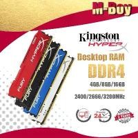 ราคา 【สินค้าเฉพาะจุด】Kingston Hyperx 4gb/8GB/16GB 2400/2666/3200MHZ Desktop RAM DDR4 DIMM memory for PC Gaming RAM (1732162485322417421)