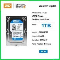 ราคา unrefreshop แบบพกพา WD Blue 1TB Desktop HDD 7200RPM, SATA-3 (WD10EZEX) ( ฮาร์ดดิสพกพา Internal Harddisk Harddrive ) (1730754379017062563)
