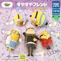 ราคา กาชาปองมินเนี่ยนหลับปุ๋ย Minions Easy Friend Desktop Figure gashapon สินค้าแนะนำ (1731630573208110459)