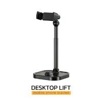 ราคา ขาตั้งโทรศัพท์มือถือ DESKTOP LIFT mobile phone bracket รุ่น X66Pro แท่นยึดมือถืออเนกประสงค์ สีดำ สีขาว (1730670500293020291)