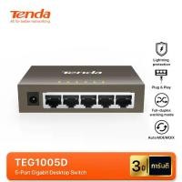 ราคา [COD] Tenda TEG1005D SWITCH HUB SWITCH 5-Port Gigabit in Metal casing 10/100/1000Mbps Desktop SWITCH (1732282614071855359)