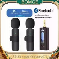 ราคา BOMGE K35 ไร้สาย Lavalier Lapel ไมโครโฟนมินิไมโครโฟนสำหรับโทรศัพท์ PC โทรศัพท์มือถือสมาร์ทโฟนแล็ปท็อป Desktop Collar (1730739879593544680)
