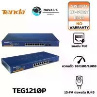 ราคา TENDA TEF1008P 8-PORT 10/100MBPS DESKTOP SWITCH WITH 4-PORT POE รับประกันศูนย์ 1ปี (1730047638742927504)