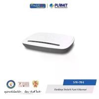 ราคา PLANET ( SW-504 ) 5-Port 10/100Mbps Desktop Fast Ethernet Switch (1732302476193401815)