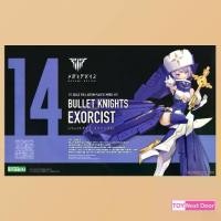 ราคา Kotobukiya : Megami Device Bullet Knights Exorcist (1731402118235588209)
