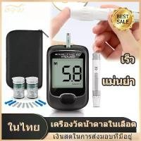 ราคา 【COD】sugar tester Blood glucose meter diabetic test blood sugar test blood sugar measuring device (50 test strips) Blood Glucose Meter (1731988045899072784)