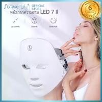 ราคา foreverlily Facial LED Mask 7 Colors LED Photon Therapy Beauty Mask Skin Rejuvenation Lifting Anti Dark Spot Device (1731646489832949508)