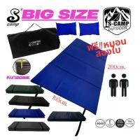 ราคา แผ่นปูรองนอน BIG SIZE ขนาด 3.5 ฟุต ความหนา 20mm รุ่นสีพื้น ขนาด105x200cm. สามารถนอนได้ 1-2 คน มีกระเป๋าพร้อมสายสะพาย คําแนะนําผลิตภัณฑ์ใหม่ของเดือนนี้ choking rescue device เปลนอน ผู้ใหญ่ (17316534140