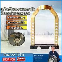 ราคา Universal CV Joint Puller Tool Car CV Joint Remover Device Metal CV Axle Removal Tool (1730849268485294651)