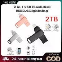 ราคา Flash Drive,2-in-1 USB3.0 otg memory stick for iphone,128GB external storage pen drive memory device for computer/iphone (1732167830713369936)