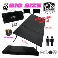 ราคา แผ่นปูรองนอน BIG SIZE ขนาด 3.5 ฟุต ความหนา 20mm รุ่นสีดำ ขนาด 105x200cm. สามารถนอนได้ 1-2 คน มีกระเป๋าพร้อมสายสะพาย คําแนะนําการขายที่ร้อนแรงในเดือนนี้ choking rescue device na (1731653450167453102)
