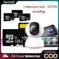 ราคา MicroSDXC Memory Card for CCTV,C10 Flash Memory Card 64GB 128GB 256GB for Mobile Device Storage Phone, Tablet (1732181384220673360)