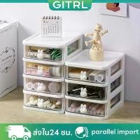 ราคา 【ส่งใน24 ชม】กล่องลิ้นชักพลาสติกใสขนาดเล็ก,กล่องเก็บของตั้งโต๊ะ,กล่องเก็บเครื่องเขียน,2/3/4/5ชั้น ลิ้นชักเล็ก,Small transparent plastic drawer box (1731640525955500390)