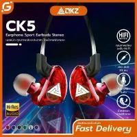 ราคา Original หูฟัง QKZ รุ่น CK5 Earphone Sport Earbuds Stereo With HD Mic ขายดี (1731182752565791075)