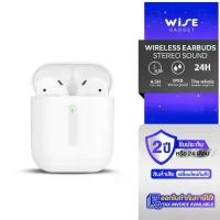 ราคา Certified productsWISE EARBUDS หูฟังไร้สาย กันน้ำกันเหงื่อระดับ IPX5 Wireless5.3 Stereo เสียงดี เบสแน่น รับประกัน 2 ปี (1732053037336987589)