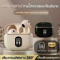 ราคา 3-Year Warranty + Free Delivery X87 ANC Comfort Earbuds IPX5 Sweatproof All-Day Wear iOS Android Compatible (1731956733182379512)