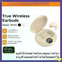ราคา หูฟังไร้สายสำหรับการออกกำลังกาย หูฟังนอนหลับที่มีเสียงสเตอริโอ หูฟังไร้สายบลูทูธ หูฟังนอนหลับไร้สาย พร้อมเสียงสเตอริโอ Sleep Earbuds หูฟังกีฬา . หูฟังไร้สายใส่ขณะเล่นกีฬา หูฟังไร (1731876115525239812)