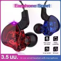 ราคา หูฟัง AK6 Earphone Sport Earbuds Stereo หูฟังอินเอียร์ ระดับเสียง HI-FI ไมค์เพิ่ม/ลดเสียง สายยาว 1.2 เมตร หูฟังแบบมีสาย 3.5 มม.ไดร์เวอร์ทองแดง สเตอริโอ ไฮไฟ หูฟัง เบส เพลง วิ่ง กีฬา เกม (1732250804047