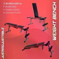 ราคา COD Exercise Equipment Shopเก้าอี้ยกน้ำหนัก ม้านั่งยกดัมเบล เก้าอี้ยกดัมเบลล์ ม้ายกน้ำหนัก ม้ายกดัมเบล เก้าอี้ปรับระดับ ม้าซิทอัพ เก้าอี้ยกดัมเบล Dumbbell lift chairTikTok (1731961438455039191)