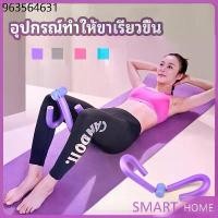 ราคา อุปกรณ์ออกกำลังกาย อุปกรณ์บริหารขา บริหารกล้ามเนื้อขา แขน leg exercise equipment (1731815171955983765)