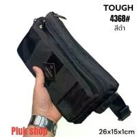 ราคา 【จัดส่งทันที】 Plukshop1 men's 26x15x1cm genuine tough chest bag 4368 nylon fabric 2 layers lightweight, durable (1731731258510902883)