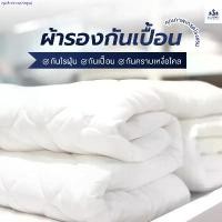 ราคา Solomon Hotel grade mattress protector fabric anti dust mite White (1731617978943572443)