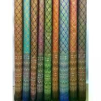 ราคา ดาราแนะนำ ผ้าพิมพ์ทอง Gold-Printed Fabric ลายไทย Thai-Design มีเชิง ความกว้าง(Width)105ซม.cm ใช้เป็นผ้าถุง Sarong โจงกระเบน Jong-kra-bane ปูเตียงนวด Bed Sheet คอตต้อน cotton 100%TikTok (17320537059349
