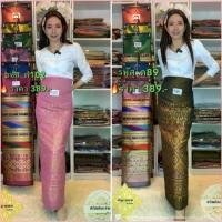 ราคา Rejoicing415shop สไตล์เดียวกับสมอ Thai fabric material ผ้าไหมไทย ล้านนา ผ้าไหมแพรวา ไหมกาสะลอง ไหมล้านนา ทอลายทั้งผืน (1729755215148714688)