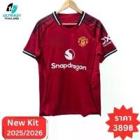 ราคา เสื้อใหม่ แมนยู2025/2026 เสื้อเหย้าสโมส - Manchester United New Season Home Kit - Player Version - Official Fabric (1731743783623624209)