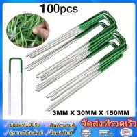 ราคา wjhh 50/100Pcs Gauge Heavy Duty U-Shaped Garden Stakes Pins Galvanized Landscape Staples For Anchoring Landscape Fabric Irrigation Tubing (1731793204862421089)
