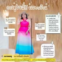 ราคา กระโปรง สีฟ้า ผ้าสแปนเด็กซ์ (Spandex Fabric) ความยาวกระโปรง=22 ที่นิยมมากที่สุด (1731733627091256533)