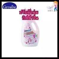 ราคา น้ำยาปรับผ้านุ่ม กิฟฟารีน ไบรท์ สูตรเข้มข้นพิเศษ (บลูมมิ่ง บูเก้ เซนท์) Giffarine Bright Concentrated Fabric Softener (Blooming Bouquet Scent) ทำความสะอาด Clean (1729643435980392540)