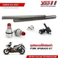 ราคา ชุดอัพเกรดโช้คหน้า (FORK UPGRADE KIT) สำหรับ YAMAHA AEROX 155 รุ่นปี 2017-2020 (1732207659709007183)