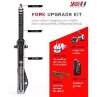 ราคา YSS ชุดอัพเกรดโช๊คหน้า LAMBRETTA V-200 ปี 2019 ชุดอัพเกรดโช้คหน้า FORK UPGRADE KIT (1730363888390670519)
