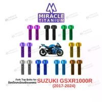 ราคา ที่นิยมมากที่สุด Suzuki GSX-R1000R (2017-2024) Fork Top Bolts น็อตยึดแผงคอ (1731928170051372407)