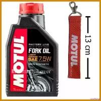 ราคา bonifishop ปัจจุบัน น้ำมัน+พวงกุญแจผ้า: Motul fork oil Factory line FL น้ำมันโช้คอัพ สังเคราะห์แท้ 100% synthetic 1 ลิตร 7.5W น้ำมันโช๊ค มอเตอร์ไซค์ Motorcycle phunex ซีล (1730631937857390697)