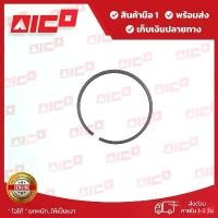 ราคา แหวนเกียร์โฟล์คลิฟท์ 7FD25 30664-T0403 รถโฟล์คลิฟท์/อะไหล่โฟล์คลิฟท์/โฟล์คลิฟท์/อะไหล่รถยกโฟล์คลิฟท์/รถยกโฟล์คลิฟท์/Fork คลังสินค้า (1731402263745496838)