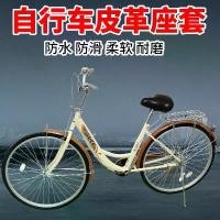 ราคา ผ้าคลุมเบาะจักรยาน ธรรมดา ทุกฤดูกาล กันฝน กันความร้อน ทนทาน สำหรับผู้หญิง fork road target ban fork road tsunami snm 100 fork road prologo dropbar target ban prologo dro (1731536584333625069)