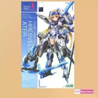 ราคา kotobukiya : Frame Arms Girl HRESVELGR=ATER (1731402299135985265)
