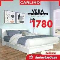 ราคา Carlino!! โครงเตียง / เตียงนอนไม้ ขนาด 5ฟุต สไตล์ญี่ปุ่น สวยเรียบง่าย แข็งแรง มาตฐานส่งออก / Vera Queen Bed Frame (1731373298327718514)