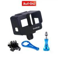 ราคา ของแท้ 100% Smatree Aluminum Alloy Protective Housing Frame Mount for GoPro Hero 5/6/7/8 (1732159389843359548)