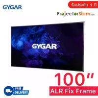 ราคา Gygar ALR Fix Frame 100" 16:9 จอโปรเจคเตอร์ ALR Screen สำหรับดูหนัง จอโปรเจคเตอร์ ALR จอสู้แสง จอดูหนัง GYGAR เหมาะสำหรับดูหนัง หรือ ใช้ในการรับชมสื่อต่าง ๆ เนื้อจอสีเทาเข้ม ทำคว (1732204037318084373)